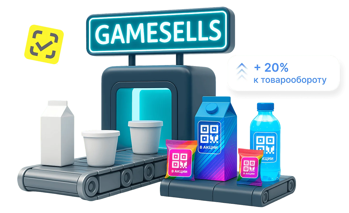 Превью интерфейса GAMESELLS